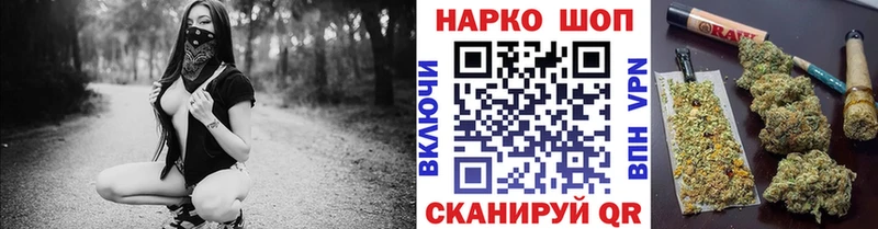 Что такое Гусиноозёрск СОЛЬ  Кокаин  Мефедрон  ГАШ 