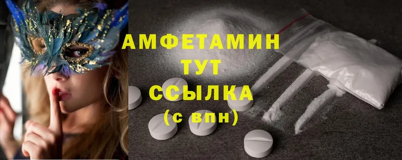 Amphetamine Premium  магазин продажи   Гусиноозёрск 