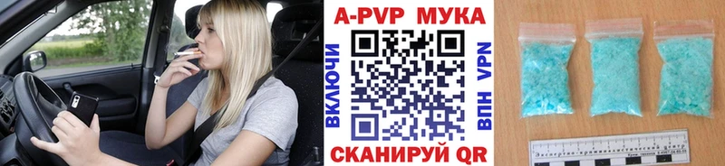 А ПВП Соль  shop телеграм  Гусиноозёрск 