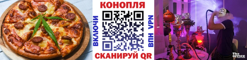 блэк спрут сайт  Гусиноозёрск  Canna-Cookies конопля 