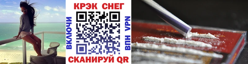 МЕГА зеркало  Гусиноозёрск  Cocaine 98% 