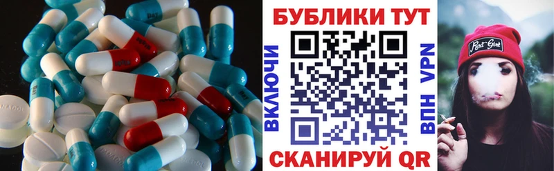 mega ссылка  как найти   Гусиноозёрск  Ecstasy XTC 