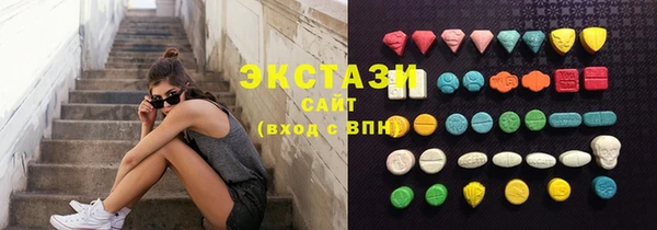 меф Гусиноозёрск