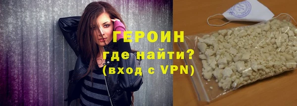 метамфетамин Михайловск