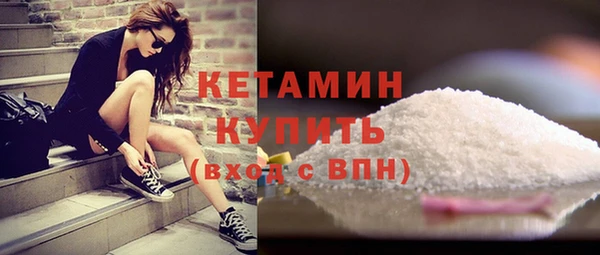 стафф Михайловка