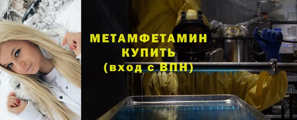 метамфетамин Михайловск