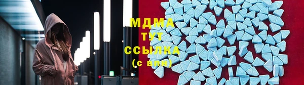 меф Гусиноозёрск