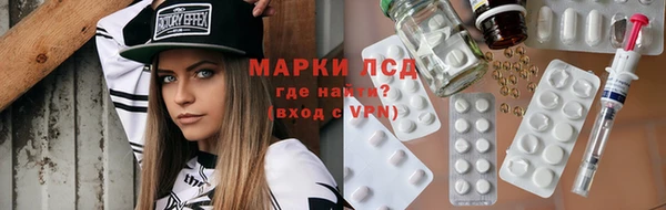 меф Гусиноозёрск