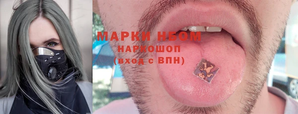бошки Михайлов