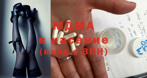 метамфетамин Гусев