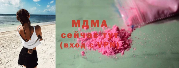 метамфетамин Гусев