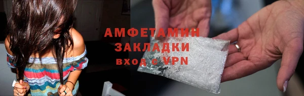 метамфетамин Гусев