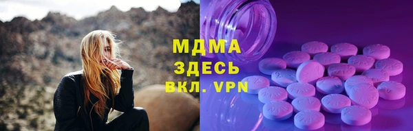 ALPHA-PVP Гусь-Хрустальный
