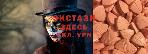 метамфетамин Гусев