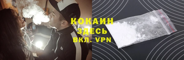 меф Гусиноозёрск