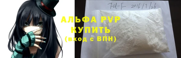 меф Гусиноозёрск