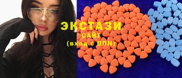 меф Гусиноозёрск