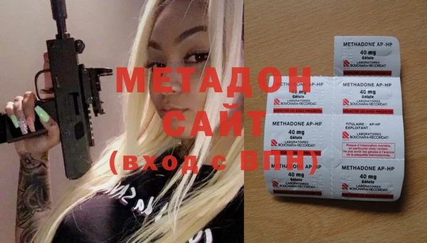 метамфетамин Гусев