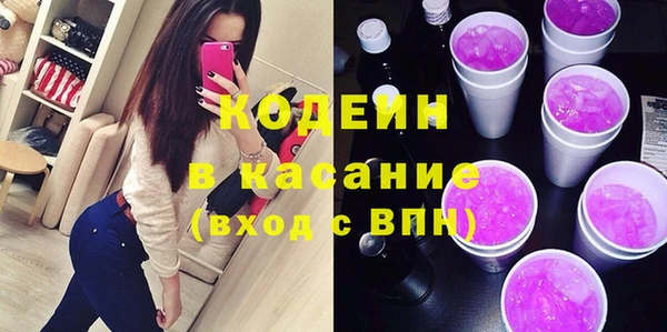 стафф Михайловка