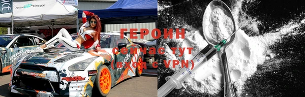 стафф Михайловка