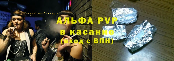 метамфетамин Гусев