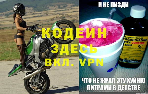 ALPHA-PVP Гусь-Хрустальный