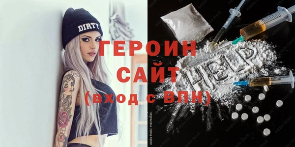 меф Гусиноозёрск