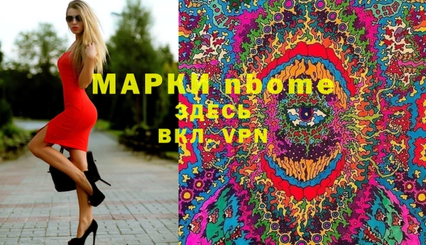метамфетамин Гусев
