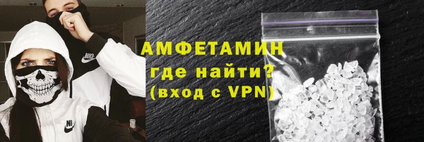 ALPHA-PVP Гусь-Хрустальный