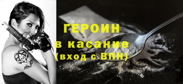 меф Гусиноозёрск