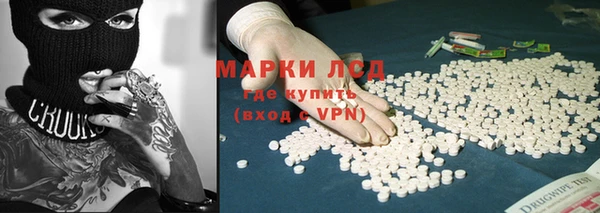 ALPHA-PVP Гусь-Хрустальный