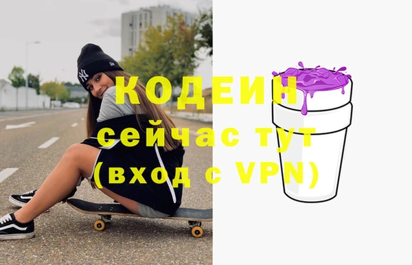 метамфетамин Гусев