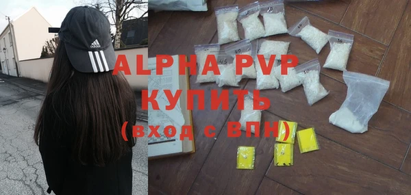 ALPHA-PVP Гусь-Хрустальный