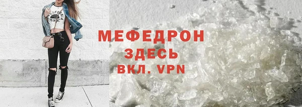 стафф Михайловка