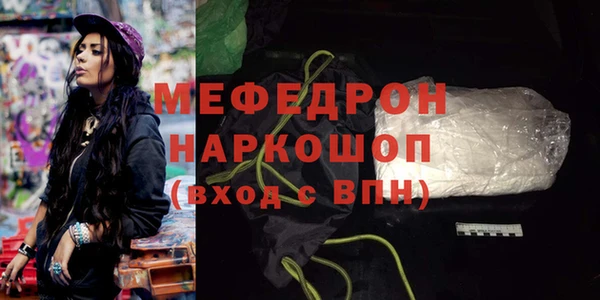 винт Ахтубинск
