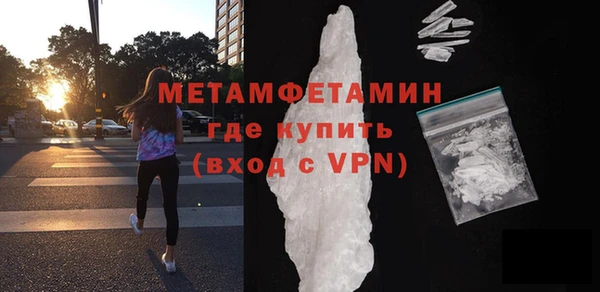 метамфетамин Гусев