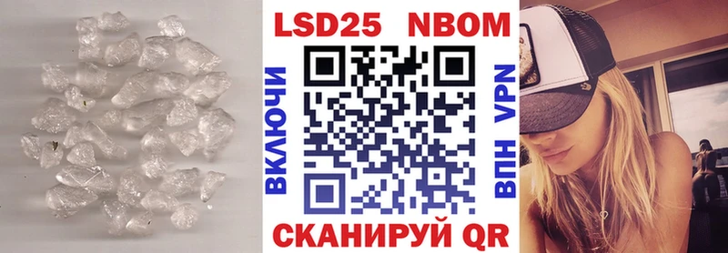 hydra маркетплейс  Гусиноозёрск  LSD-25 экстази кислота 