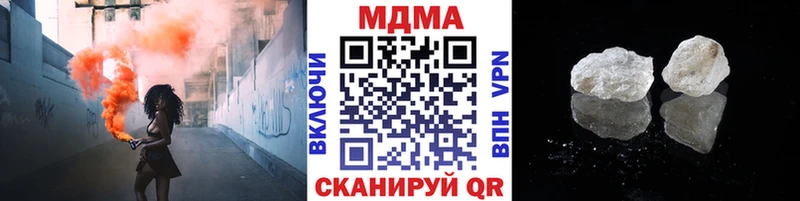 MDMA молли Гусиноозёрск