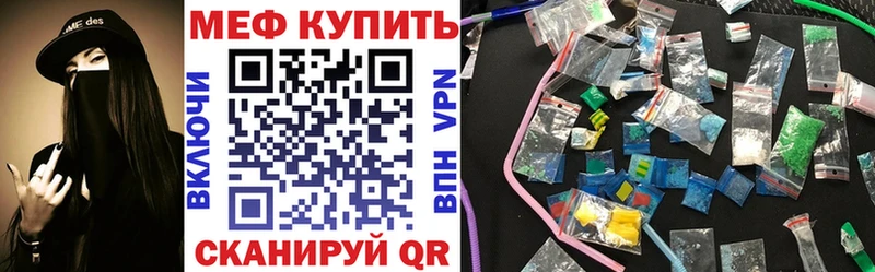 МЕФ 4 MMC  Гусиноозёрск 