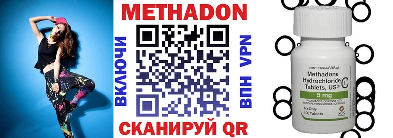 Метадон мёд закладка Гусиноозёрск