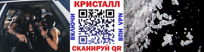 kraken ссылки  Гусиноозёрск  Первитин кристалл 
