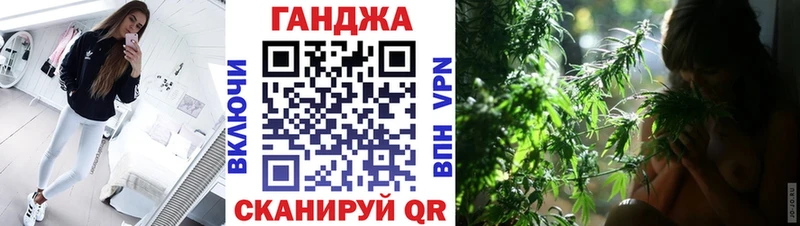 Каннабис гибрид Гусиноозёрск